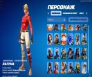 Diverse Fortnite Collection with 103 Unique Skins 🎭🖥
