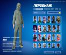 Unleash Your Style with 104 Unique Skins on PC Battle Royale! 🎭🖥
