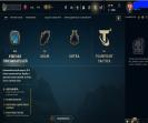 Level 42 Account with 35 Champions and 8 Skins on EU West
