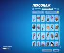Diverse Fortnite Collection with 76 Unique Skins 🎭🖥