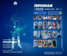 Diverse Collection of 80 Unique Skins for PC Battle Royale 🎭🖥