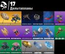 Fortnite PC Battle Royale with 15 Unique Skins Available 🎭🖥