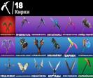 Diverse Collection of 24 Skins for PC Battle Royale 🎭🖥