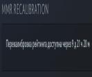 🏅 MMR 7195 | 🕒 1629h | 🛡 Integrity 8000