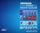 Diverse Fortnite Collection with 76 Unique Skins 🎭🖥