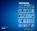 Diverse Fortnite Collection with 60 Unique Skins 🎭🖥