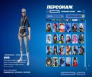 Diverse Fortnite Collection with 89 Unique Skins 🎭🖥