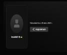 FACEIT Account with Registration Available