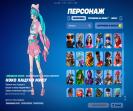 Impressive Collection of 161 Skins for PC Battle Royale 🎭🖥