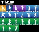 Diverse Fortnite Collection on PC with Unique Skins 🎭🖥