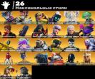 Diverse Collection of 77 Skins for PC Battle Royale 🎭🖥