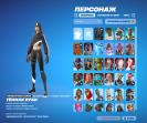 Diverse Fortnite Collection with 74 Unique Skins 🎭🖥