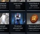 Ranked Account with 1514 MMR and 549 Hours of Playtime