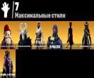 Diverse Collection of 24 Skins for PC Battle Royale 🎭🖥