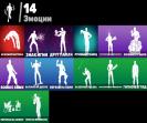 Battle Royale PC Account with 18 Unique Skins Available 🎭🖥