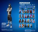 Diverse Collection of 197 Skins for PC Battle Royale 🎭🖥