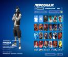 Diverse Collection of 197 Skins for PC Battle Royale 🎭🖥