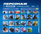 Diverse Fortnite Collection with 125 Unique Skins for PC 🎭🖥