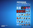 Diverse Collection of 46 Unique Skins for PC Battle Royale 🎭🖥