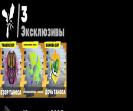 Diverse Fortnite Collection with 71 Unique Skins 🎭🖥