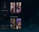 Diamond Rank Account with 49 Champions and 16 Skins on EU West