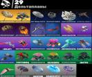 Diverse Collection of 20 Unique Skins for PC Battle Royale