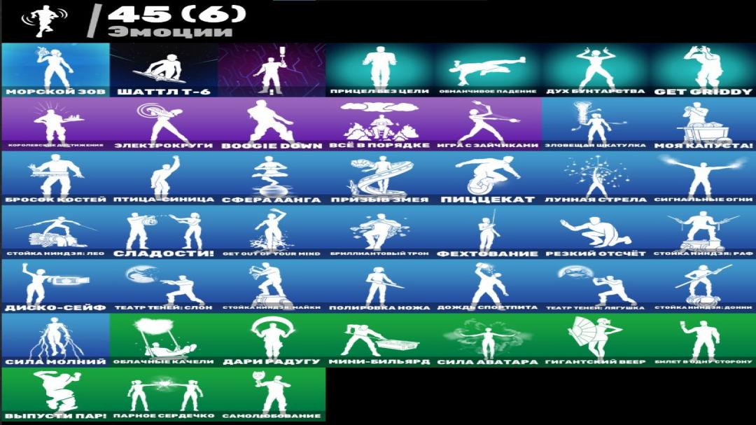 Diverse Fortnite Collection with 53 Unique Skins 🎭🖥