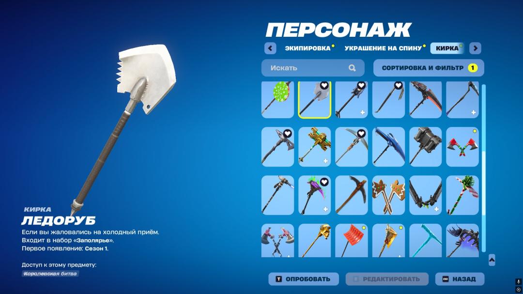 Diverse Fortnite Collection with 53 Unique Skins for PC Battle Royale