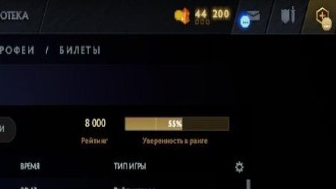 🏅 MMR 8010 | 🕒 650h | 🛡 Integrity 11600