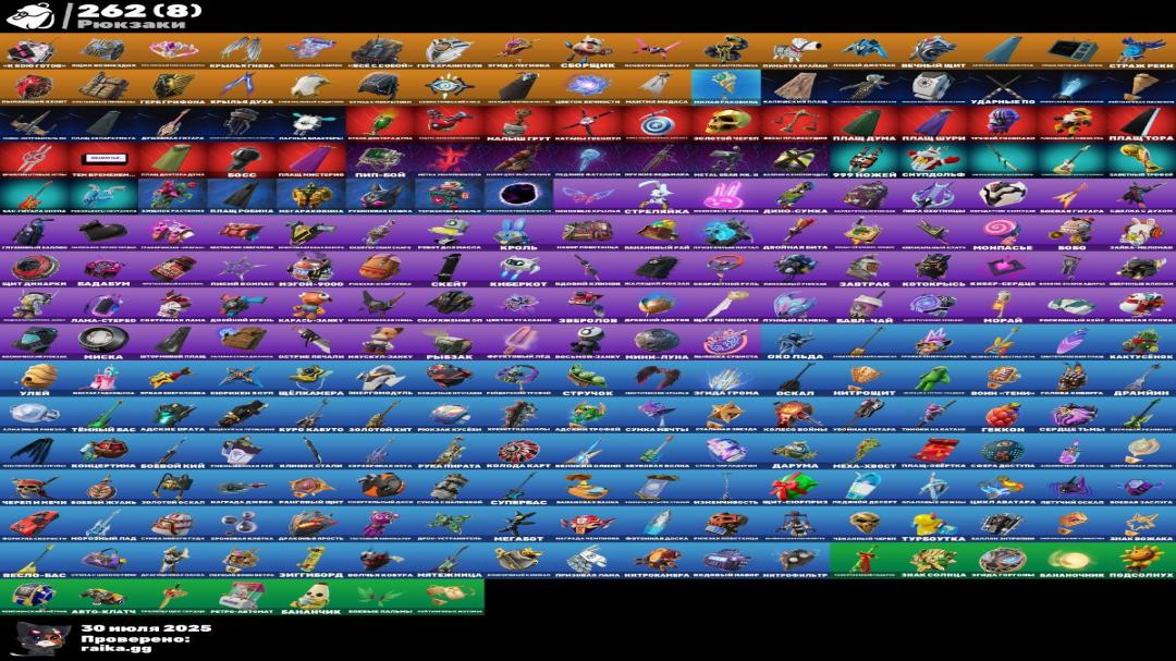 Diverse Collection of 206 Unique Skins for PC Battle Royale 🎭🖥