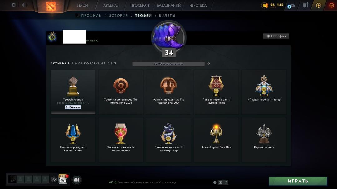 🏅 MMR 1 | 🕒 438h | 🛡 Integrity 10897