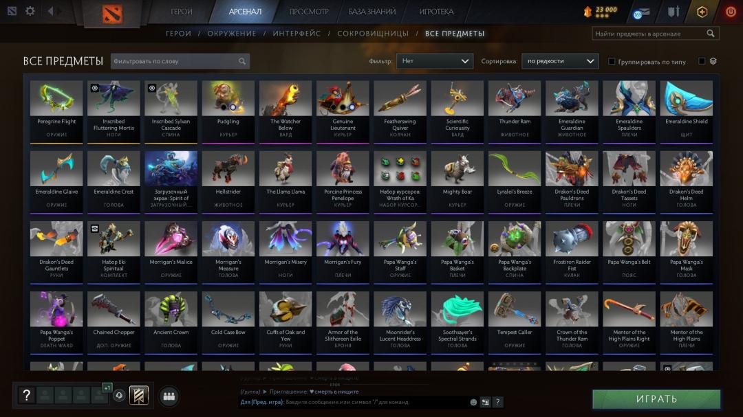 🏅 MMR 4200 | 🕒 1700h | 🛡 Integrity 9000