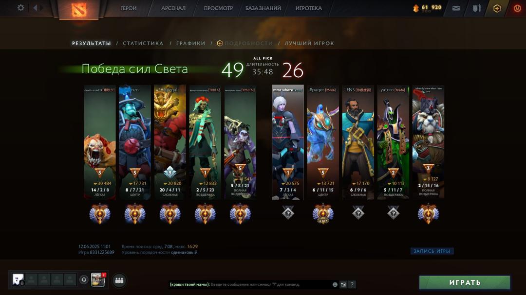 🏅 MMR 6000 | 🕒 360h | 🛡 Integrity 9000