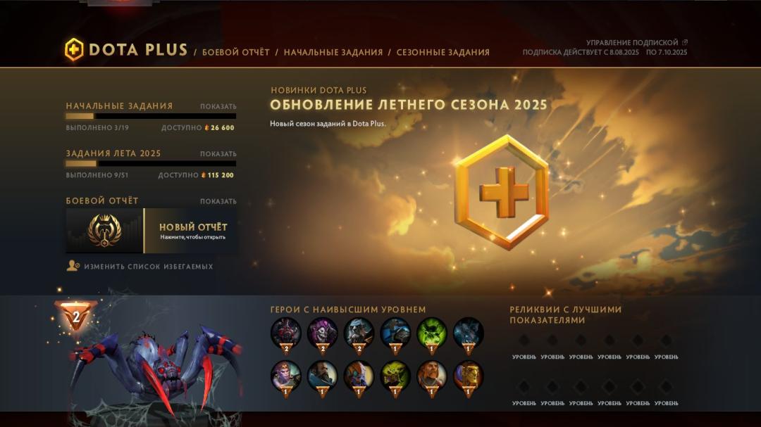 🏅 MMR 1 | 🕒 200h | 🛡 Integrity 10547