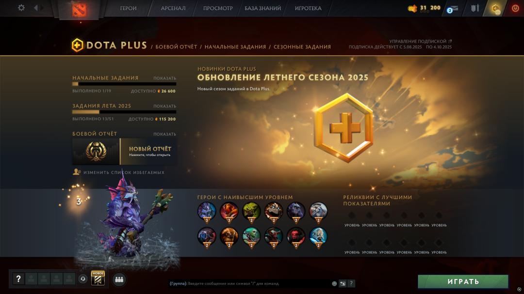 🏅 MMR 7497 | 🕒 142h | 🛡 Integrity 11383