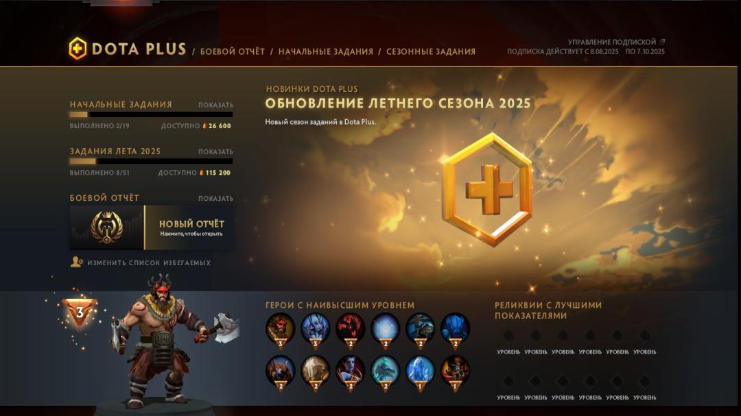 🏅 MMR 1 | 🕒 200h | 🛡 Integrity 10567