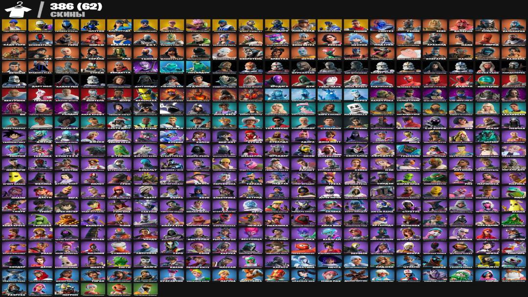 Diverse Collection of 386 Skins for PC Battle Royale 🎭🖥