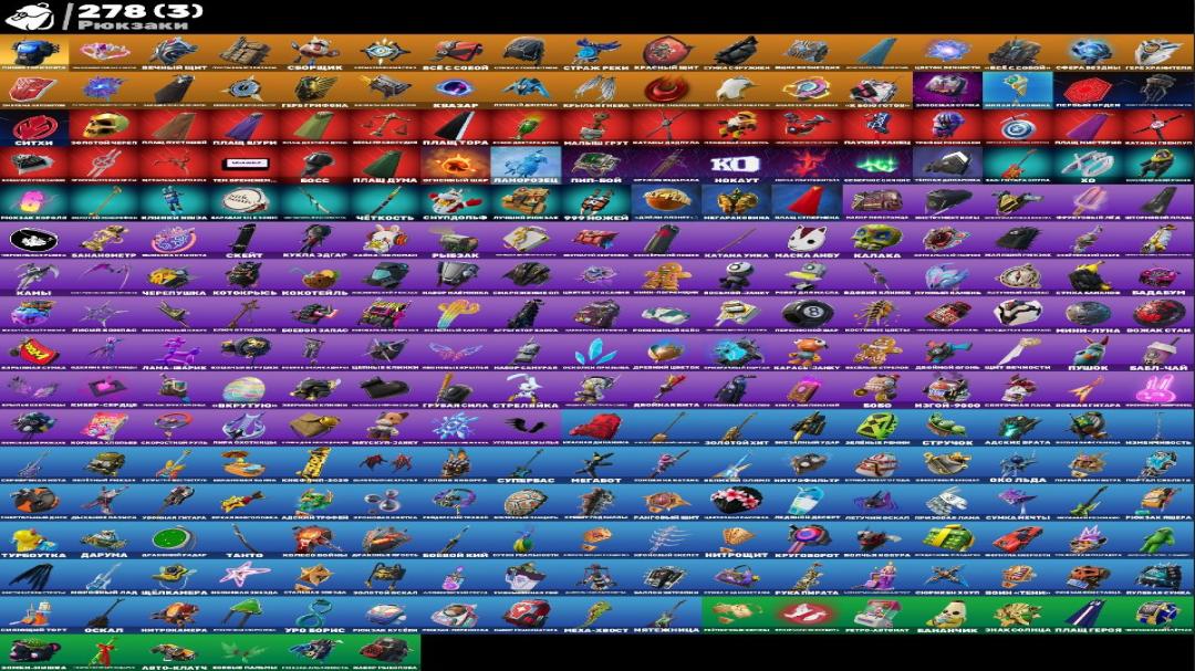 Diverse Fortnite Collection with 238 Unique Skins on PC
