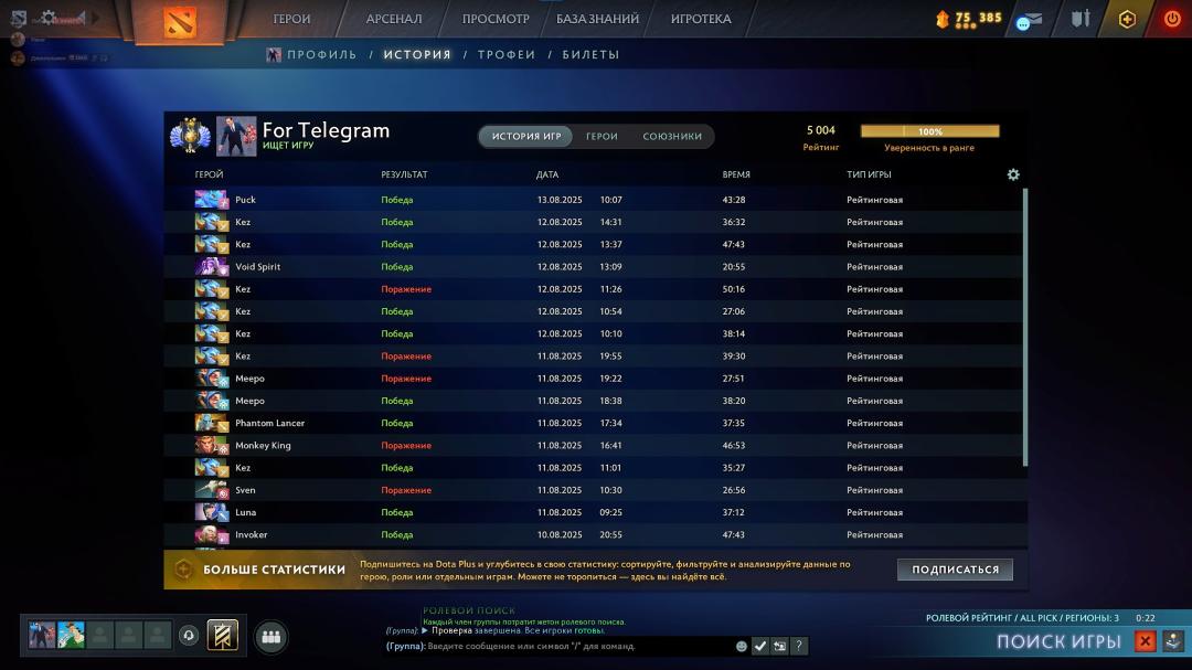 🏅 MMR 5004 | 🕒 1220h | 🛡 Integrity 10000