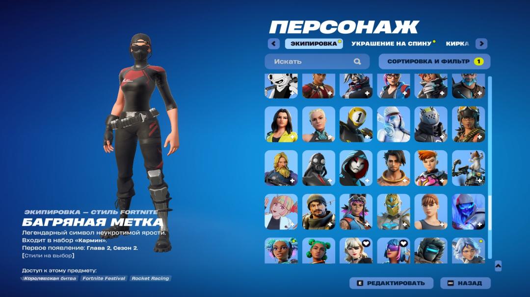 Diverse Collection of 161 Unique Skins for PC Battle Royale