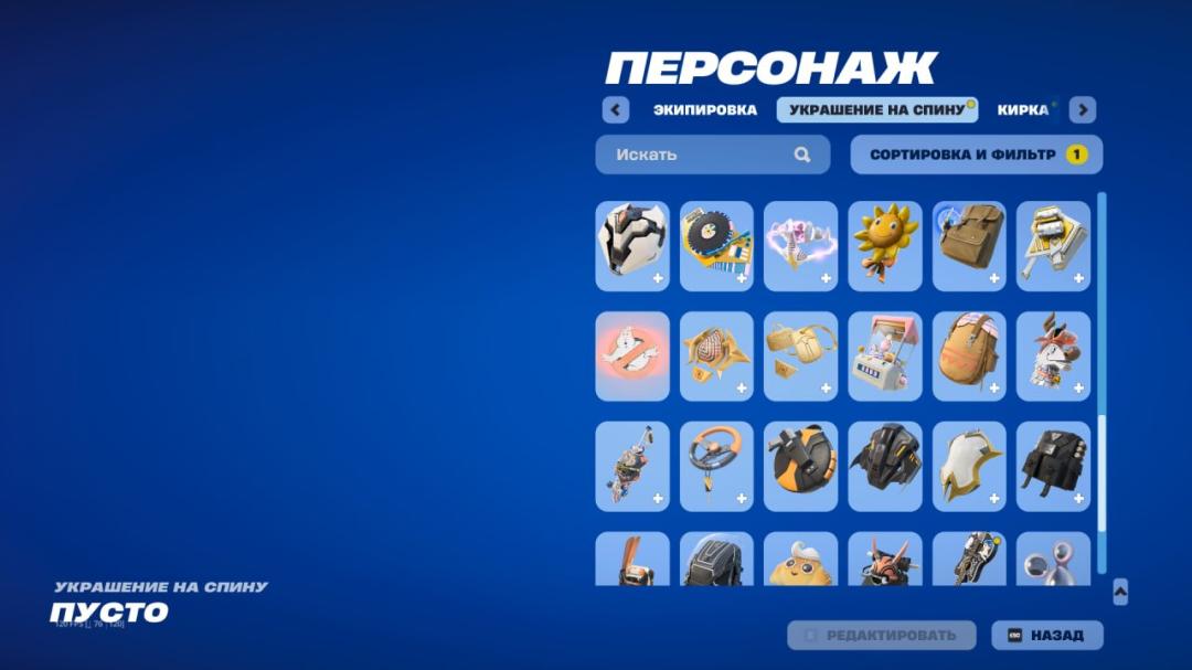 Diverse Collection of 66 Skins for Battle Royale on PC 🎭🖥