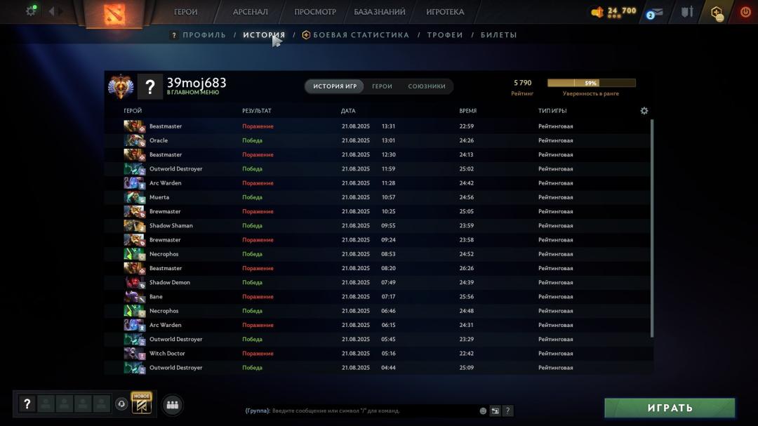 🏅 MMR 5790 | 🕒 1500h | 🛡 Integrity 10000