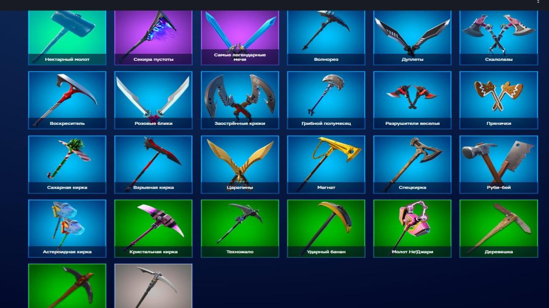 Diverse Fortnite Collection with 27 Unique Skins on PC 🎭🖥