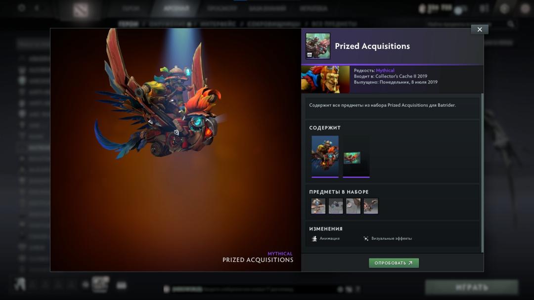 🏅 MMR 2500 | 🕒 3125h | 🛡 Integrity 12000