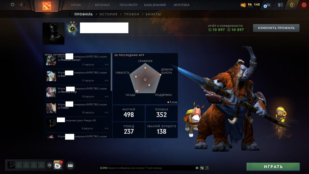 🏅 MMR 1 | 🕒 438h | 🛡 Integrity 10897