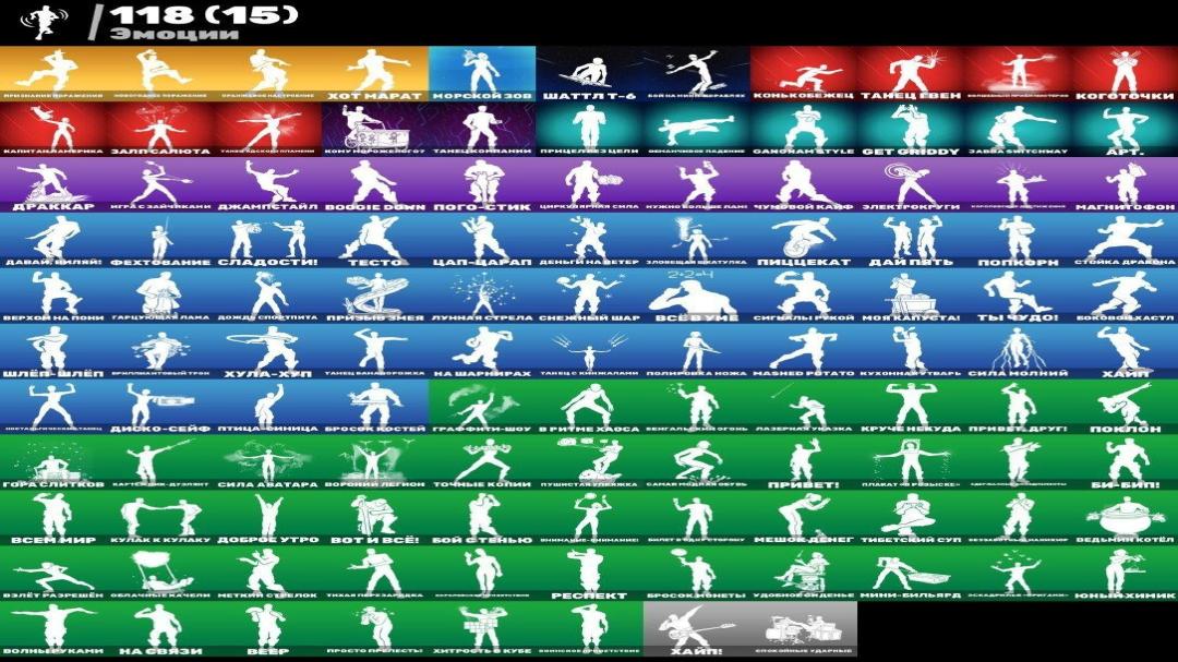 Impressive Collection of 133 Skins for PC Battle Royale 🎭🖥