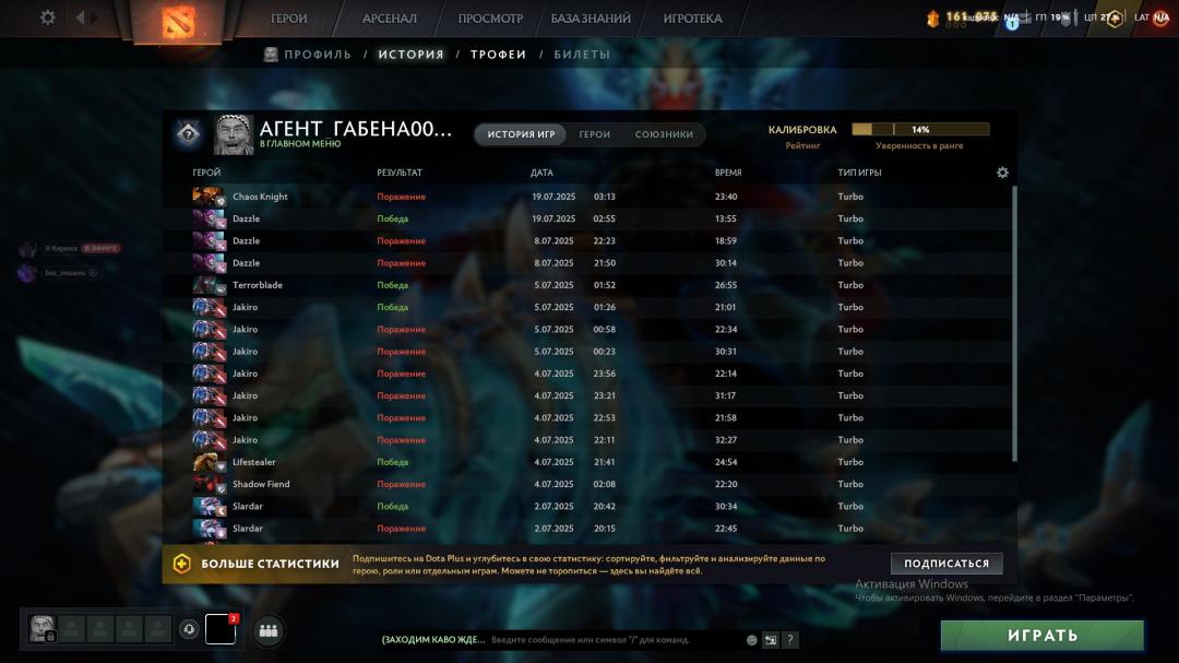 🏅 MMR 1500 | 🕒 1000h | 🛡 Integrity 7600