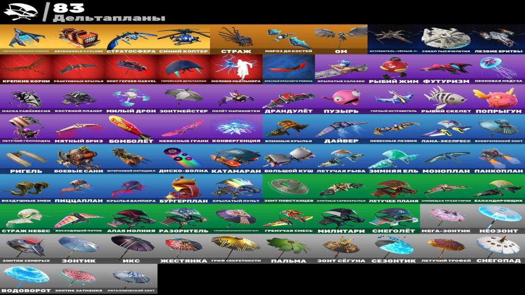 Diverse Fortnite Collection with 75 Unique Skins 🎭🖥