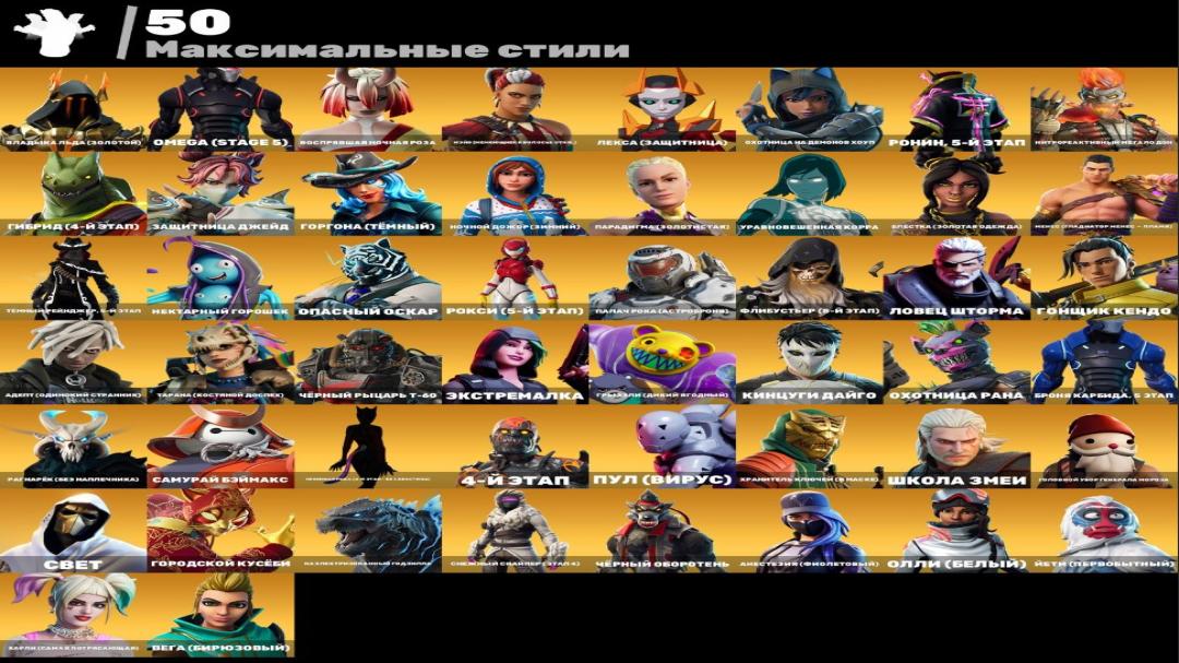 Impressive Collection of 230 Skins for PC Battle Royale 🎭🖥