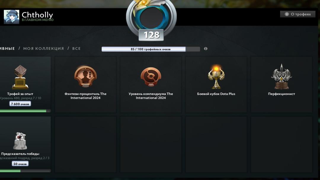 🏅 MMR 2500 | 🕒 8858h | 🛡 Integrity 11000